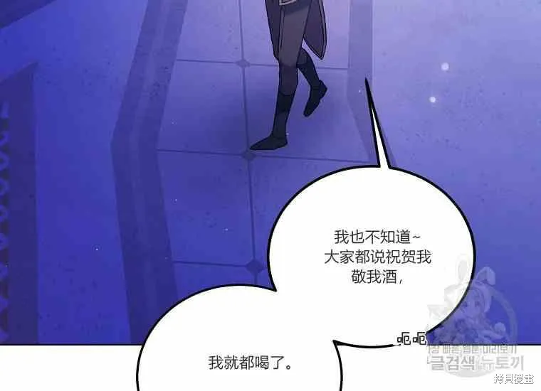 第49话 第7页