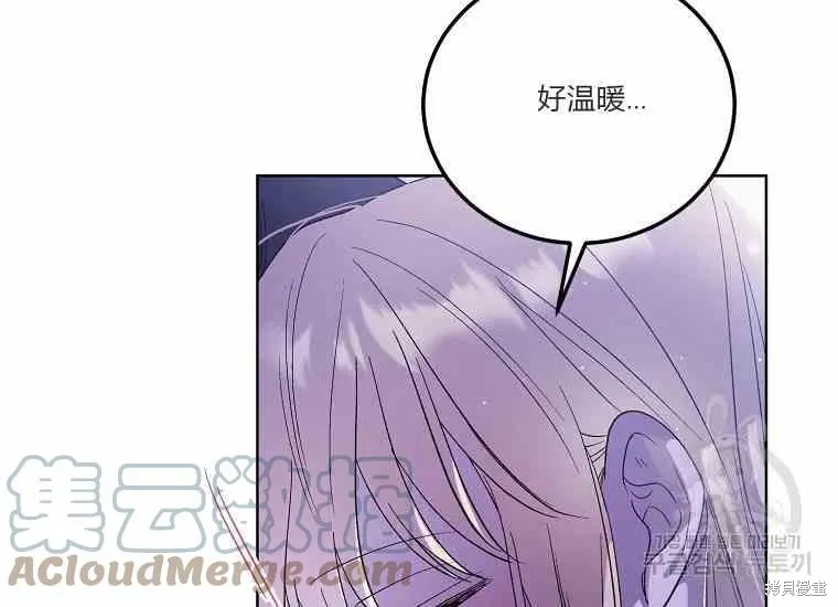 第49话 第9页