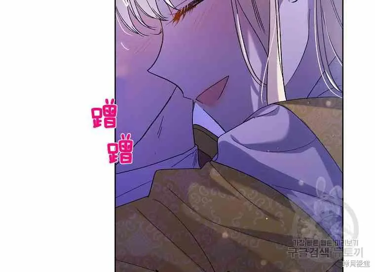 第49话 第10页