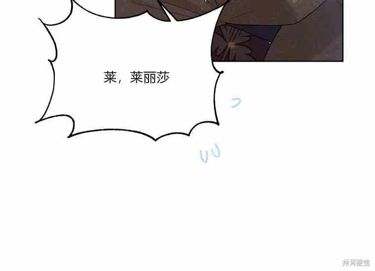 第49话 第11页