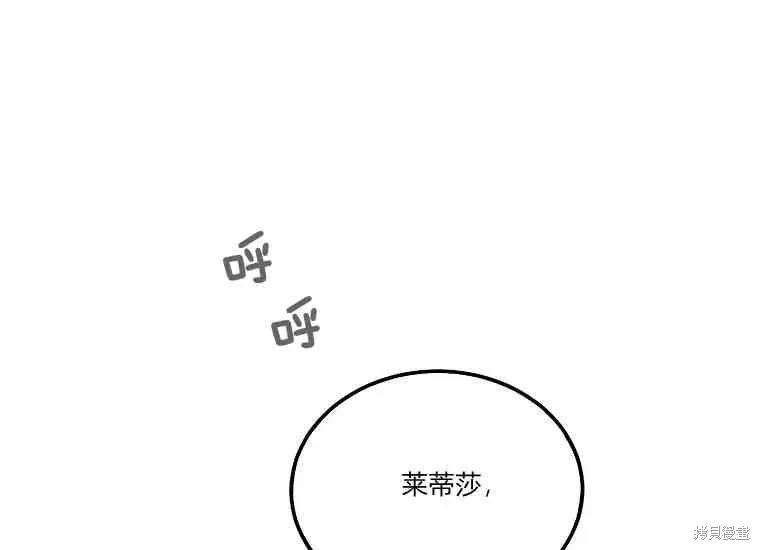 第49话 第12页