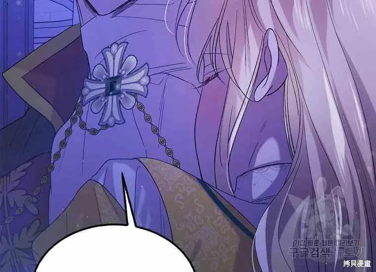 第49话 第14页