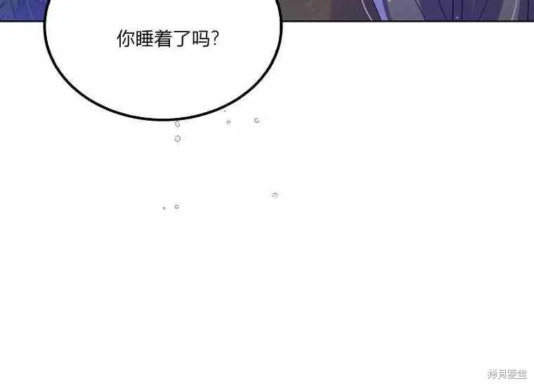 第49话 第15页