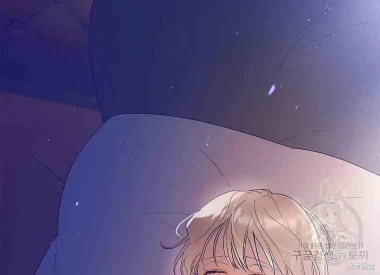 第49话 第23页