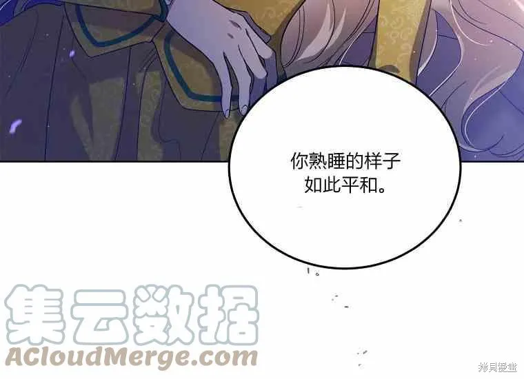 第49话 第25页