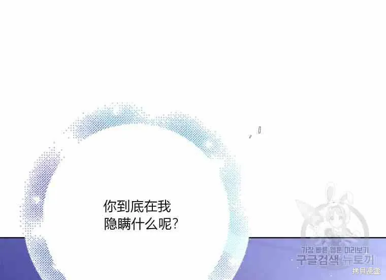 第49话 第26页