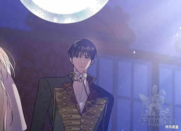 第49话 第27页
