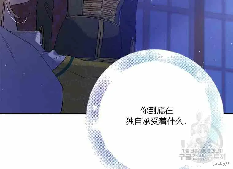 第49话 第28页