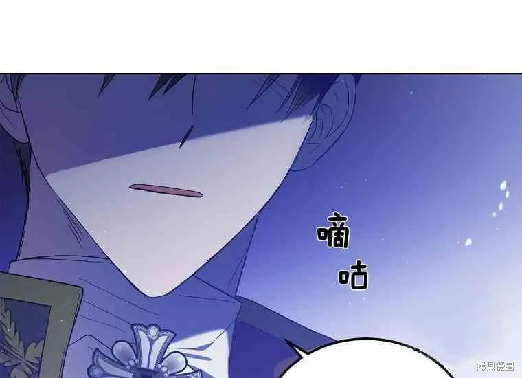 第49话 第30页