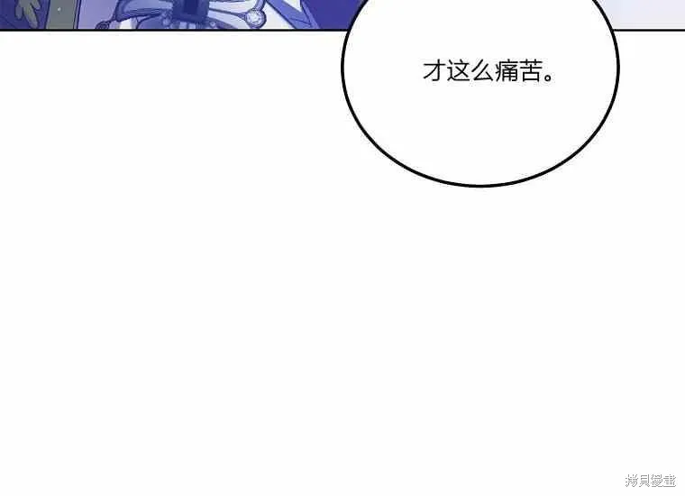 第49话 第31页