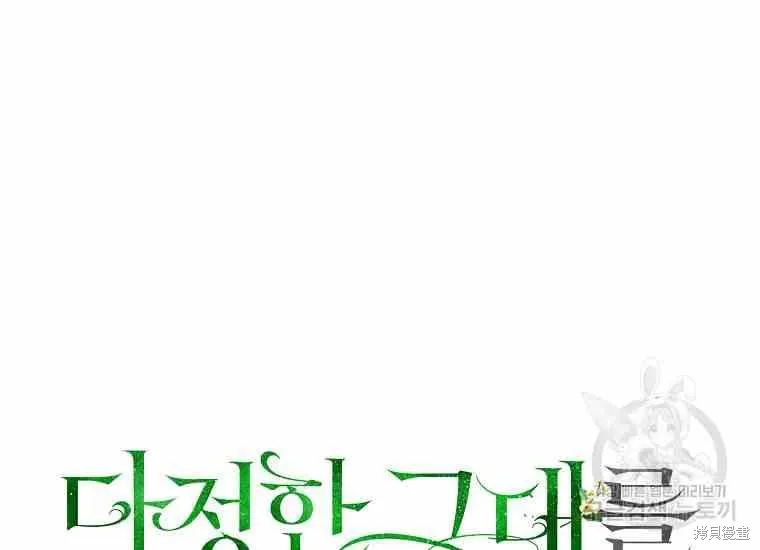 第49话 第32页