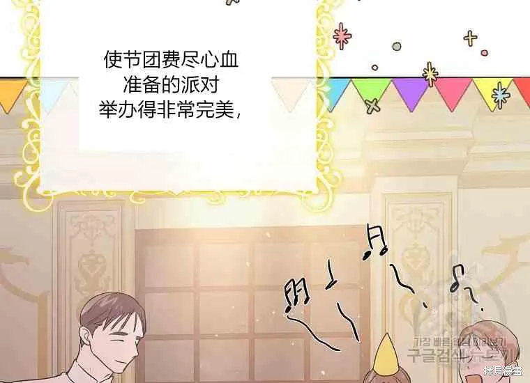 第49话 第35页