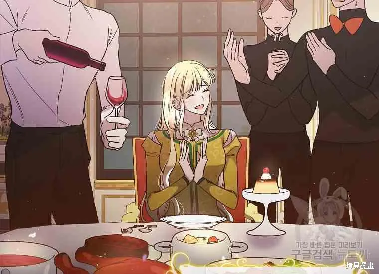 第49话 第36页