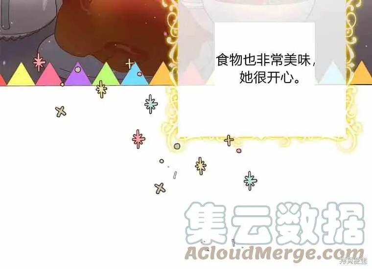 第49话 第37页