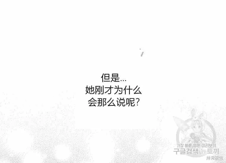 第49话 第38页