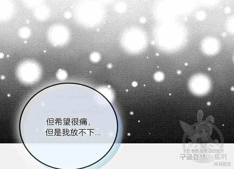 第49话 第39页
