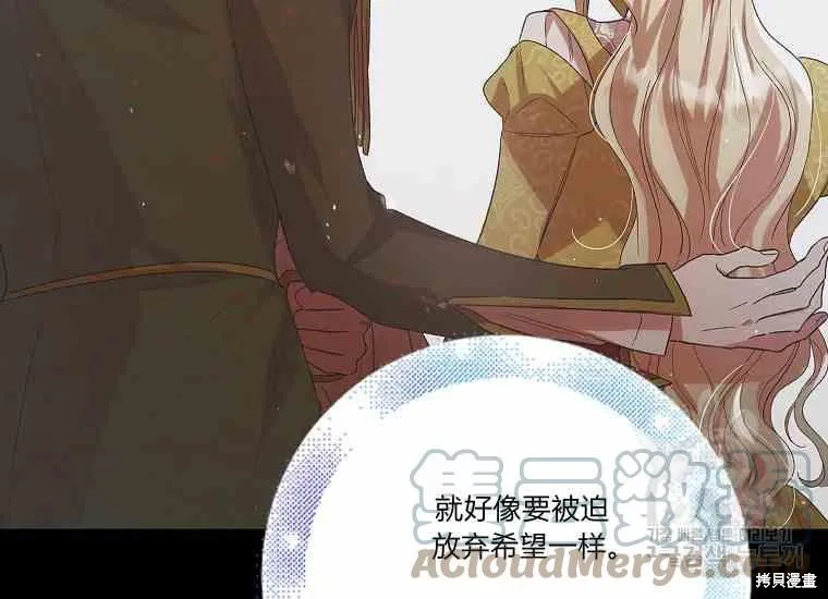 第49话 第41页