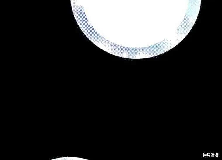 第49话 第42页