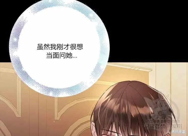 第49话 第43页