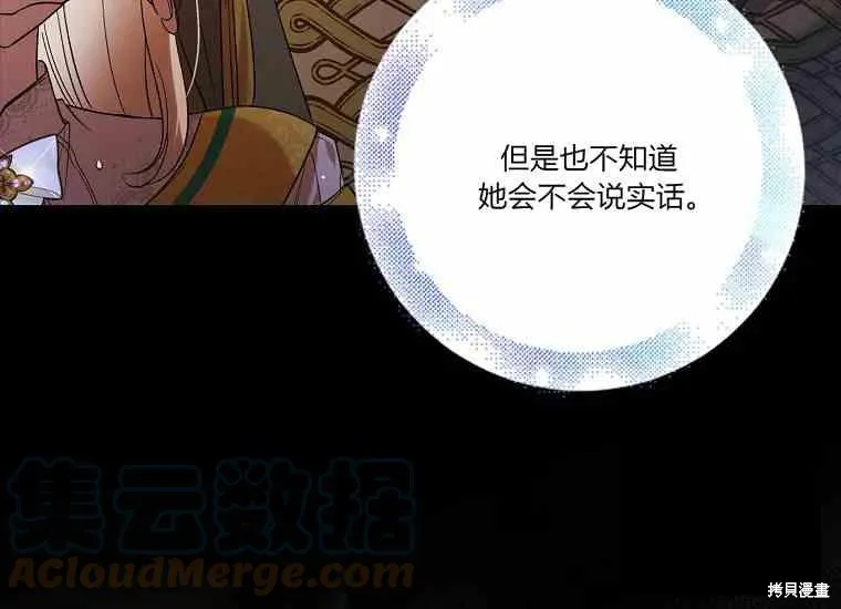 第49话 第45页