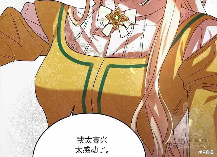 第49话 第48页