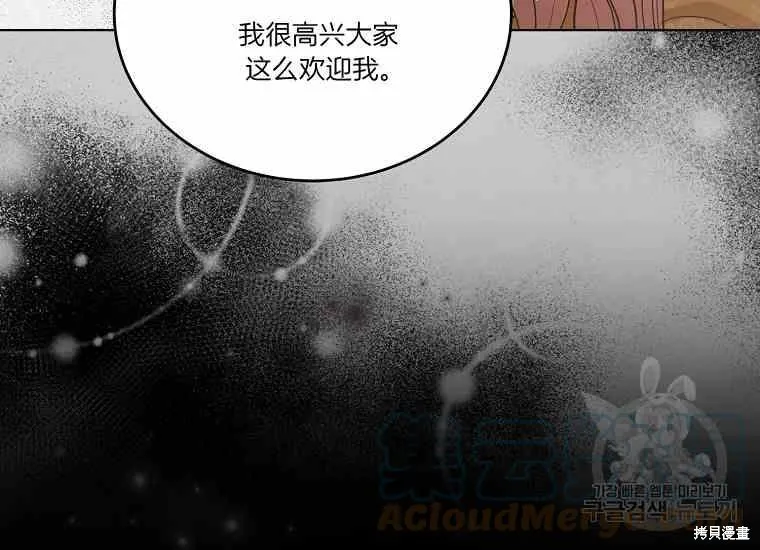 第49话 第49页