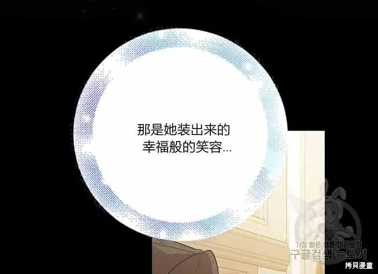 第49话 第50页