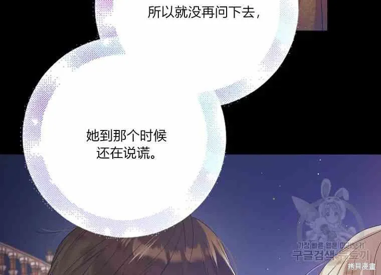 第49话 第52页