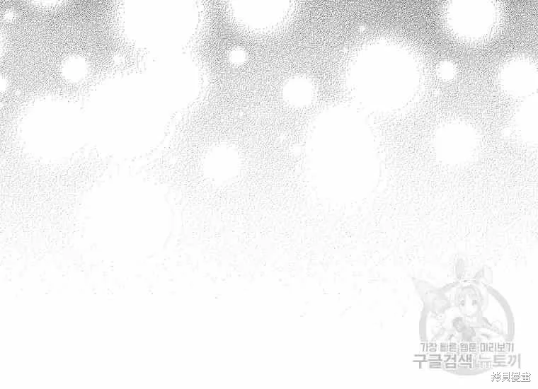 第49话 第56页