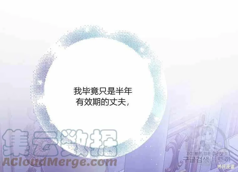 第49话 第57页