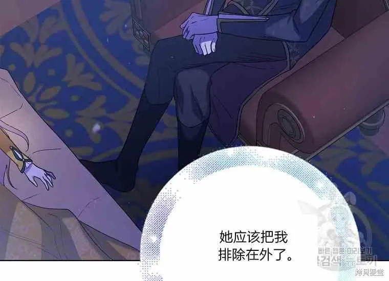 第49话 第59页