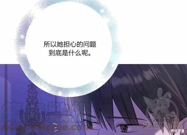 第49话 第61页