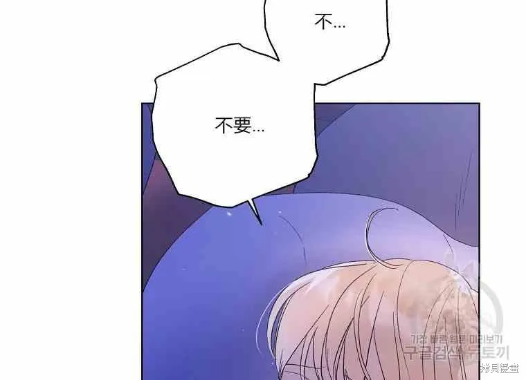 第49话 第64页
