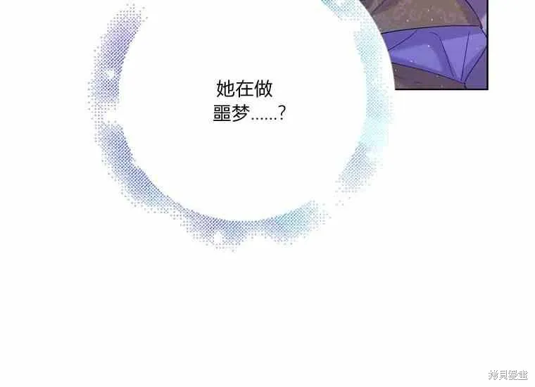 第49话 第66页