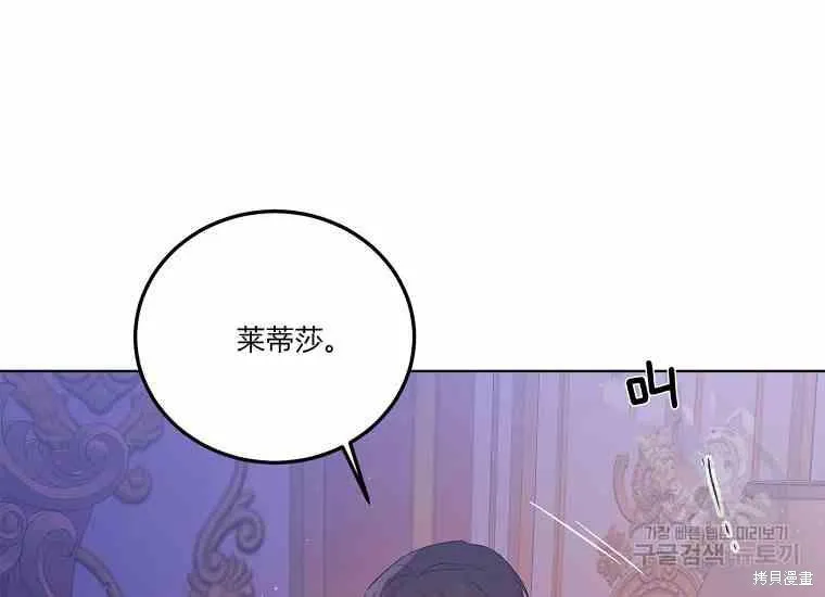 第49话 第67页