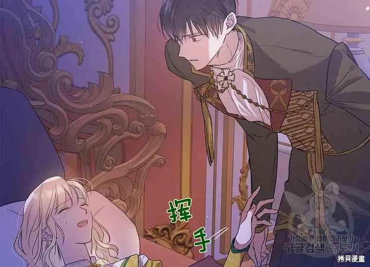 第49话 第68页