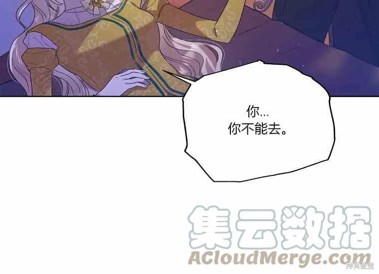 第49话 第69页