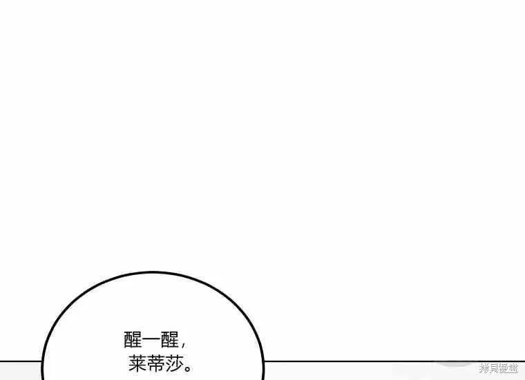 第49话 第70页