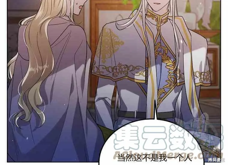 第48话 第89页