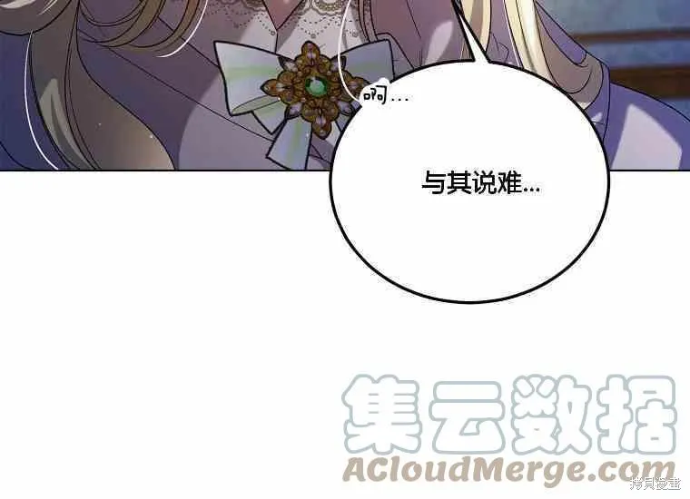 第48话 第93页