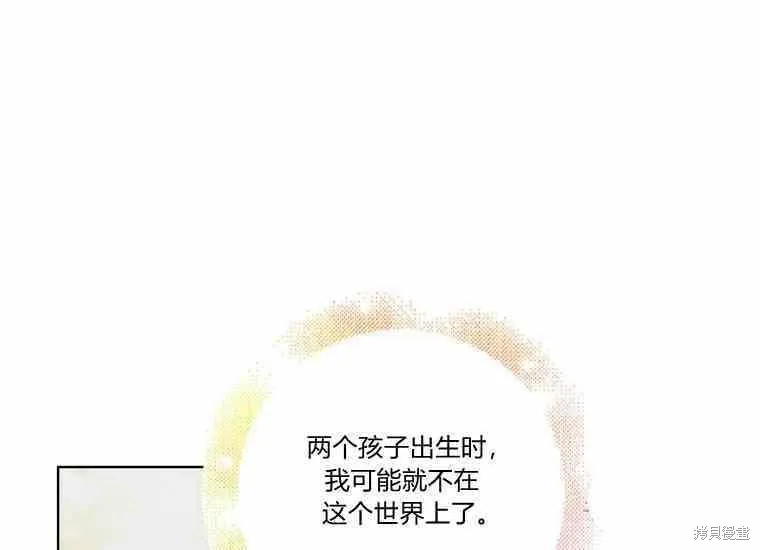 第48话 第94页