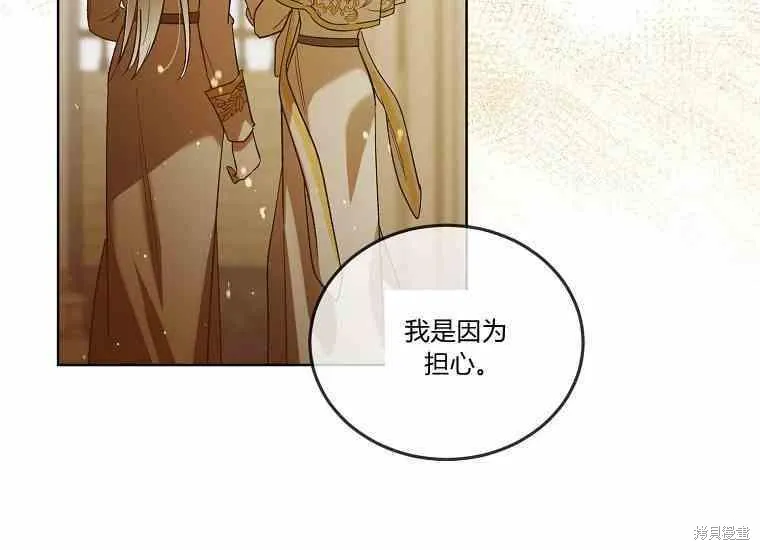 第48话 第96页