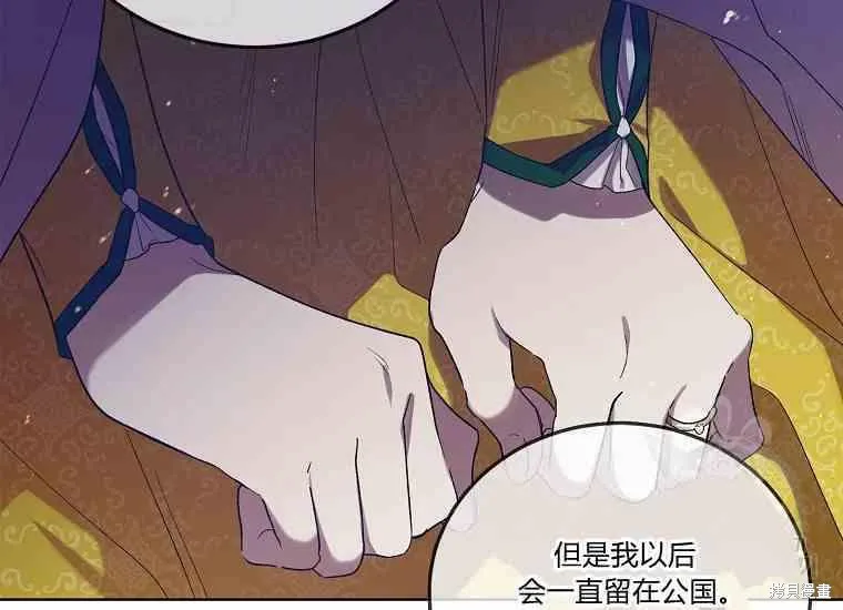 第48话 第98页