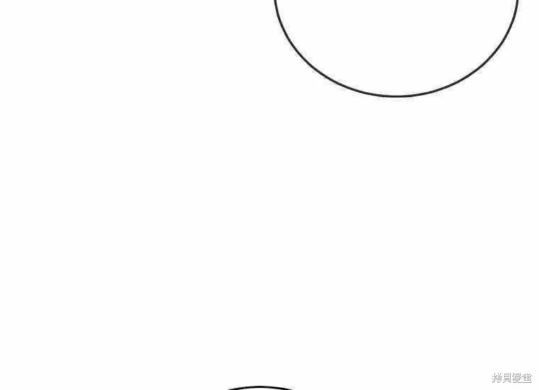 第48话 第99页