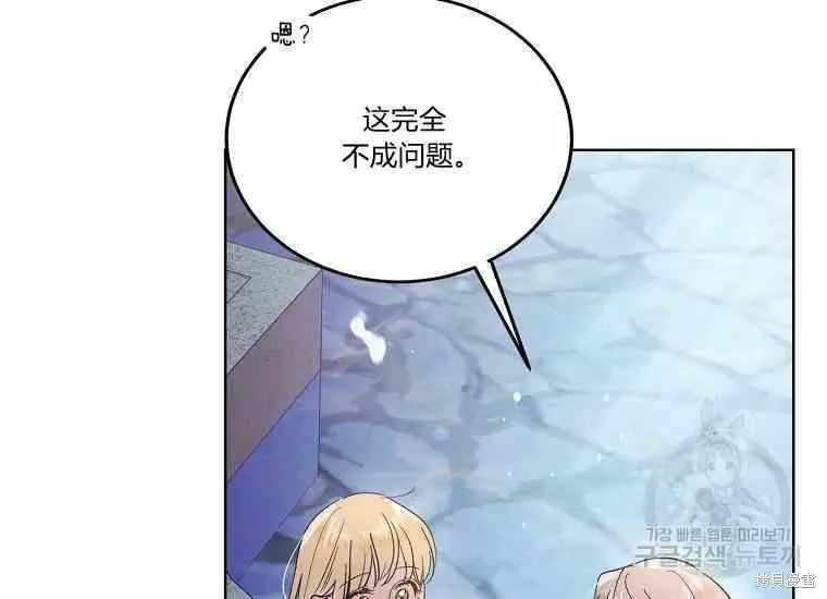 第48话 第100页