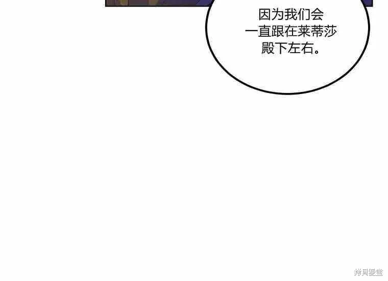 第48话 第102页