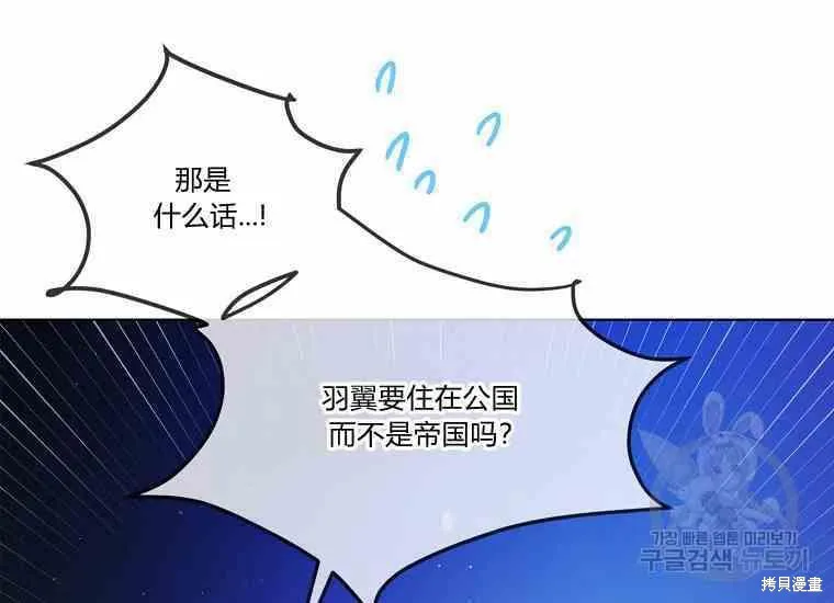 第48话 第103页