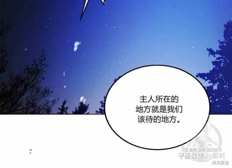 第48话 第104页