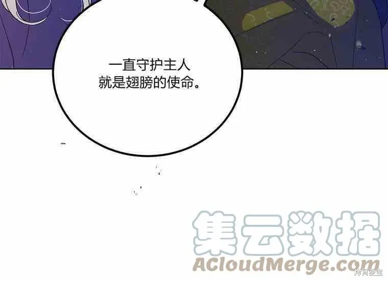 第48话 第109页