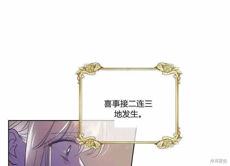 第48话 第110页